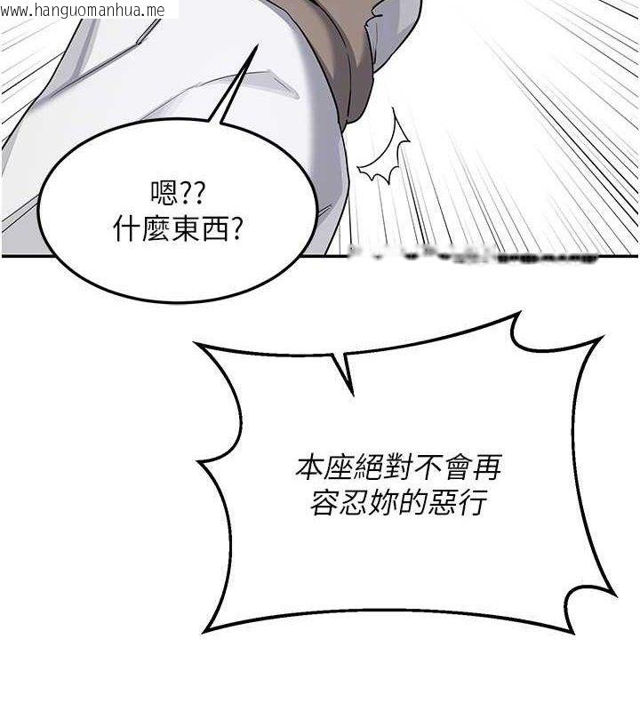 韩国漫画熟女交换计划韩漫_熟女交换计划-第23话-玩具修炼第一章:野外露出在线免费阅读-韩国漫画-第136张图片