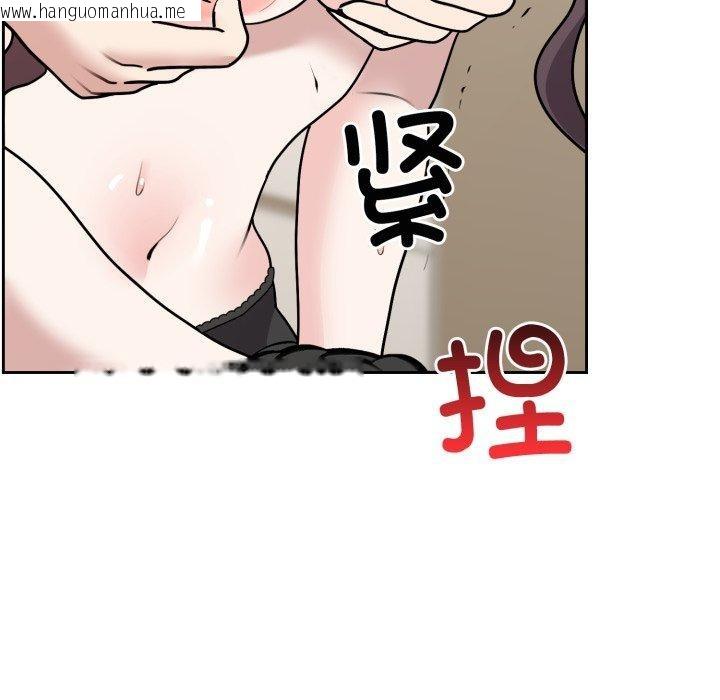韩国漫画难言之秘韩漫_难言之秘-第3话在线免费阅读-韩国漫画-第111张图片