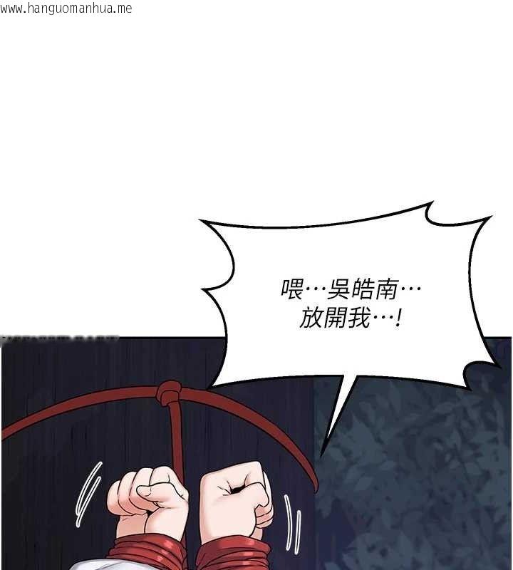 韩国漫画熟女交换计划韩漫_熟女交换计划-第25话-妳说不要，下面却很湿啊在线免费阅读-韩国漫画-第143张图片