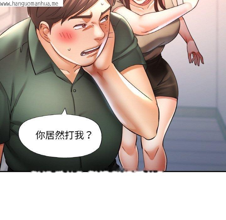 韩国漫画已嫁人的她韩漫_已嫁人的她-第29话在线免费阅读-韩国漫画-第58张图片