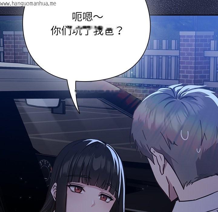 韩国漫画摸鱼生存指南韩漫_摸鱼生存指南-第1话在线免费阅读-韩国漫画-第293张图片