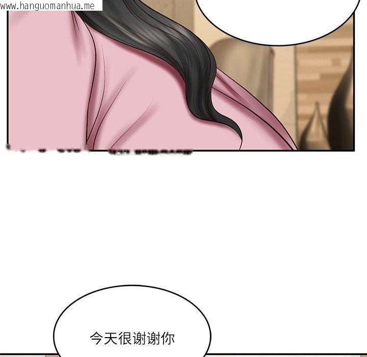 韩国漫画财阀家的女婿韩漫_财阀家的女婿-第31话在线免费阅读-韩国漫画-第14张图片