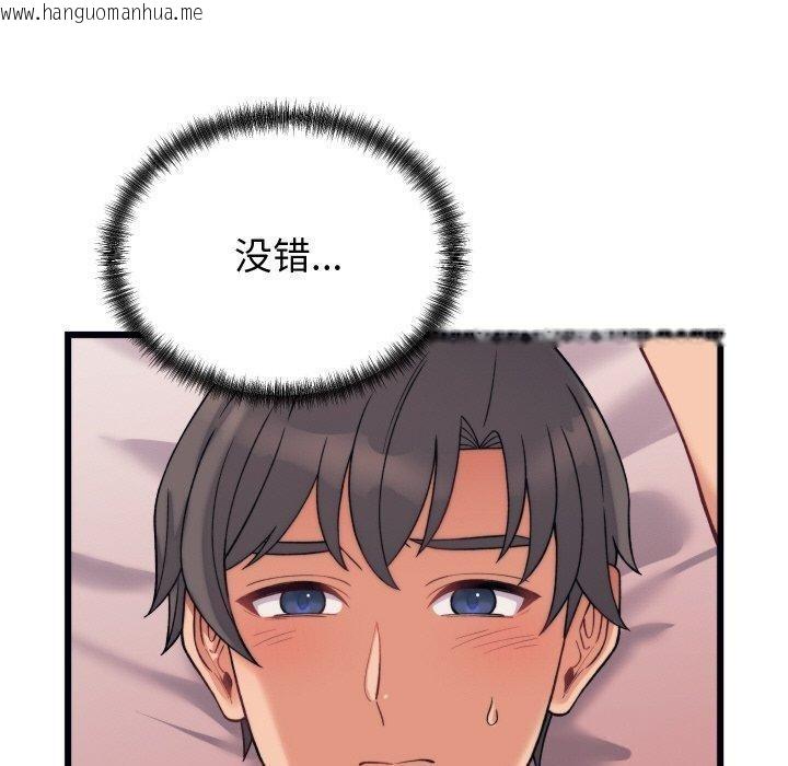 韩国漫画少爷的替身韩漫_少爷的替身-第6话在线免费阅读-韩国漫画-第150张图片
