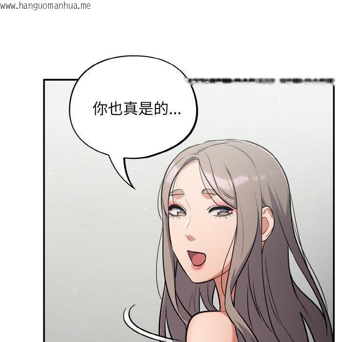 韩国漫画傻瓜病毒韩漫_傻瓜病毒-第23话在线免费阅读-韩国漫画-第114张图片