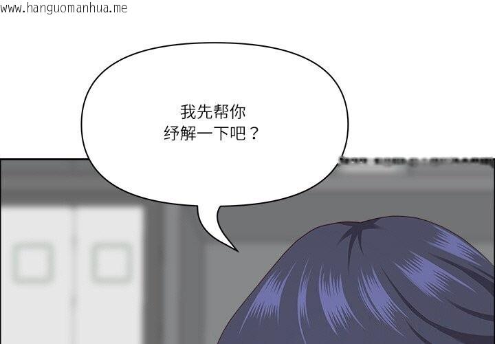韩国漫画最强男人韩漫_最强男人-第27话在线免费阅读-韩国漫画-第1张图片