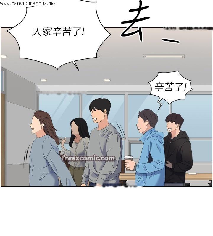 韩国漫画鲁蛇社畜的金手指韩漫_鲁蛇社畜的金手指-第25话-肉体交易的时间到了在线免费阅读-韩国漫画-第140张图片