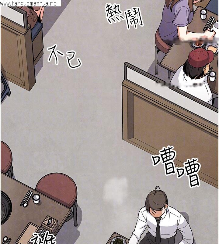 韩国漫画我的掌上明珠韩漫_我的掌上明珠-第10话-帮人家暖暖身子嘛在线免费阅读-韩国漫画-第86张图片