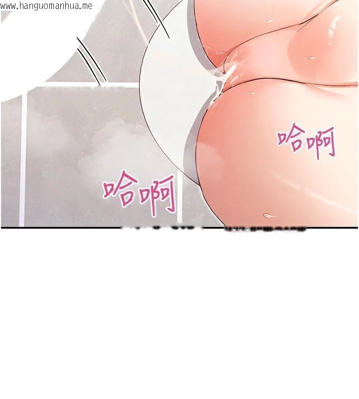 韩国漫画女神都在看这些?韩漫_女神都在看这些?-第40话-A漫主角的原型在线免费阅读-韩国漫画-第115张图片