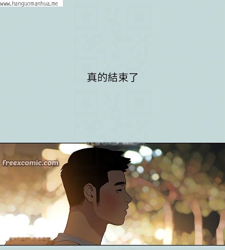 韩国漫画纵夏夜之梦(无码版)韩漫_纵夏夜之梦(无码版)-第87话-你这个渣男!在线免费阅读-韩国漫画-第45张图片