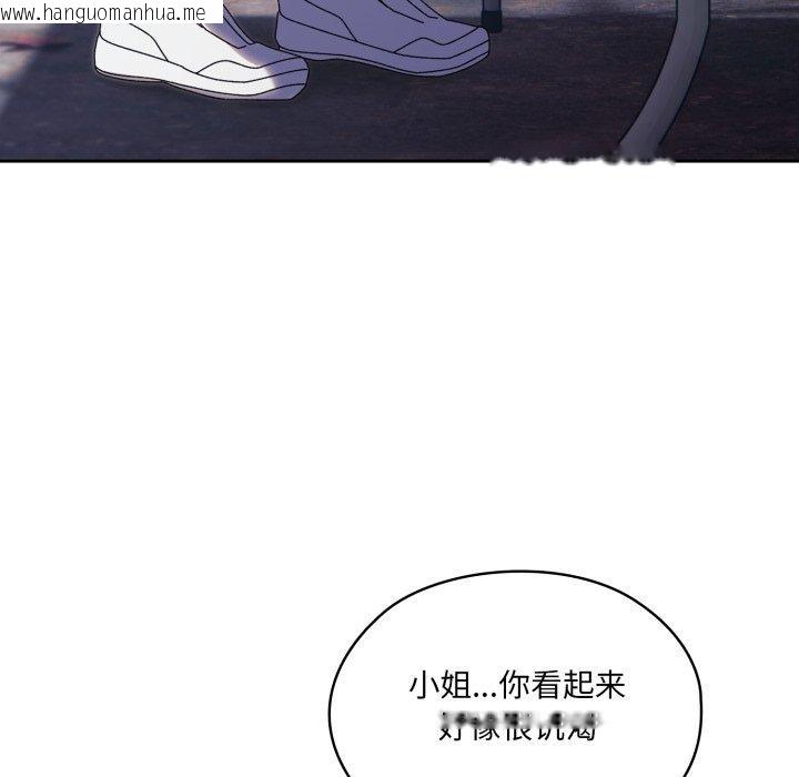韩国漫画请把女儿交给我/老大!-请把女儿交给我!韩漫_请把女儿交给我/老大!-请把女儿交给我!-第76话在线免费阅读-韩国漫画-第9张图片