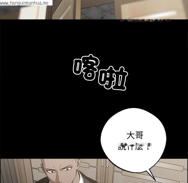 韩国漫画黑道X上班族/我身体里的那个家伙韩漫_黑道X上班族/我身体里的那个家伙-第8话在线免费阅读-韩国漫画-第49张图片