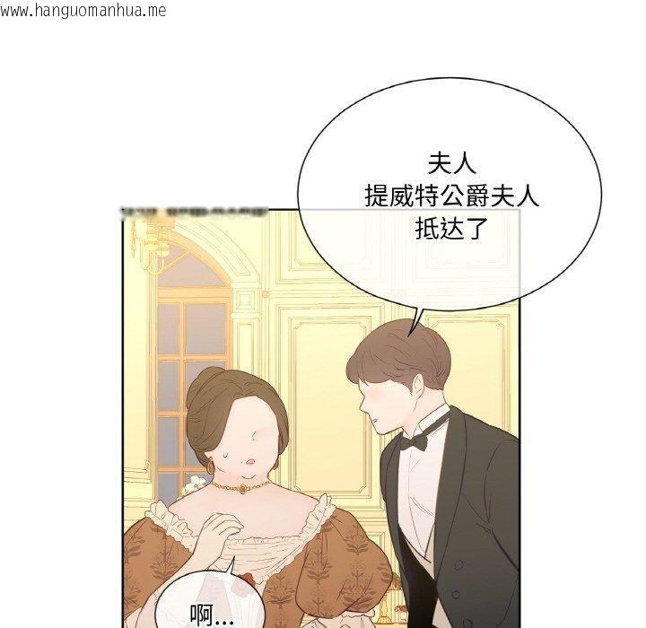 韩国漫画吉赛儿之血韩漫_吉赛儿之血-第4话在线免费阅读-韩国漫画-第21张图片