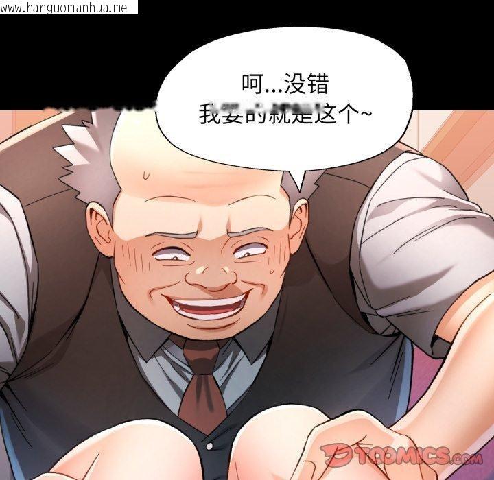韩国漫画可以爱你吗韩漫_可以爱你吗-第56话在线免费阅读-韩国漫画-第63张图片