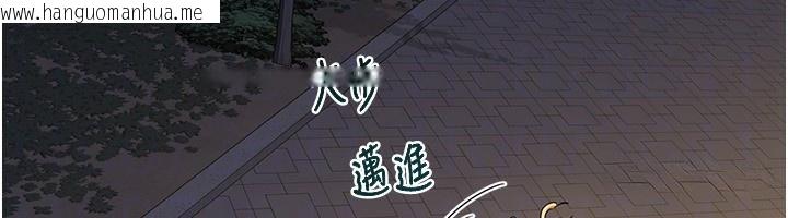 韩国漫画熟女交换计划韩漫_熟女交换计划-第24话-我是第一次插后门在线免费阅读-韩国漫画-第50张图片