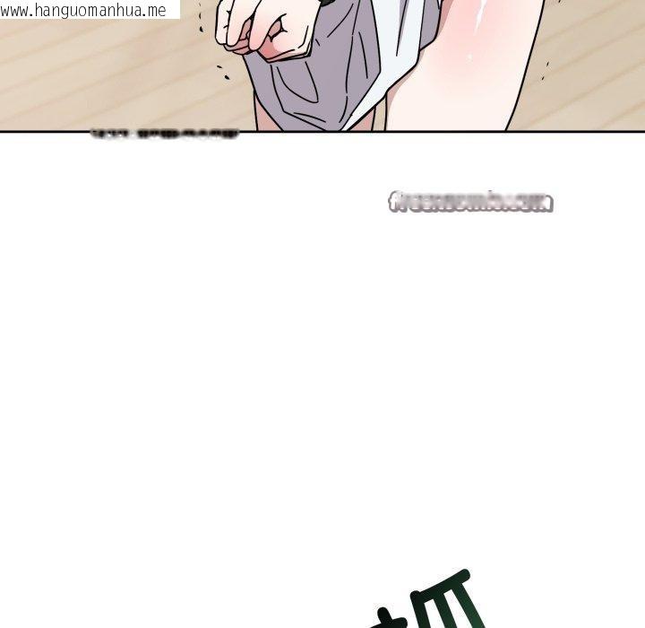 韩国漫画难言之秘韩漫_难言之秘-第3话在线免费阅读-韩国漫画-第84张图片