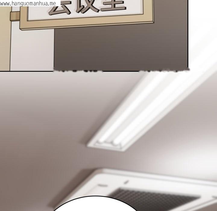 韩国漫画难言之秘韩漫_难言之秘-第1话在线免费阅读-韩国漫画-第45张图片