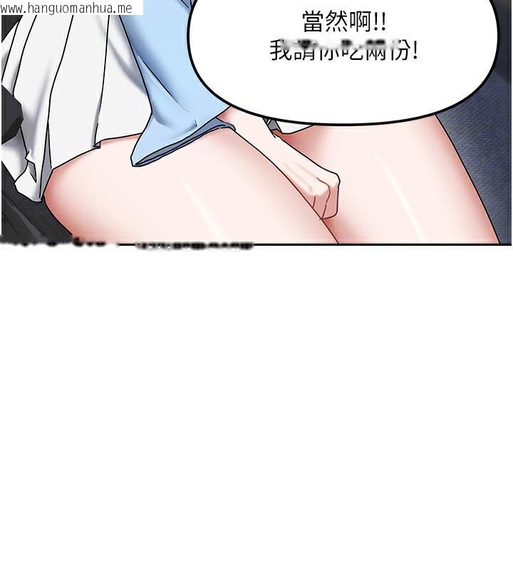 韩国漫画我家的女房客韩漫_我家的女房客-第11话-男生的那里都这么大吗?在线免费阅读-韩国漫画-第44张图片
