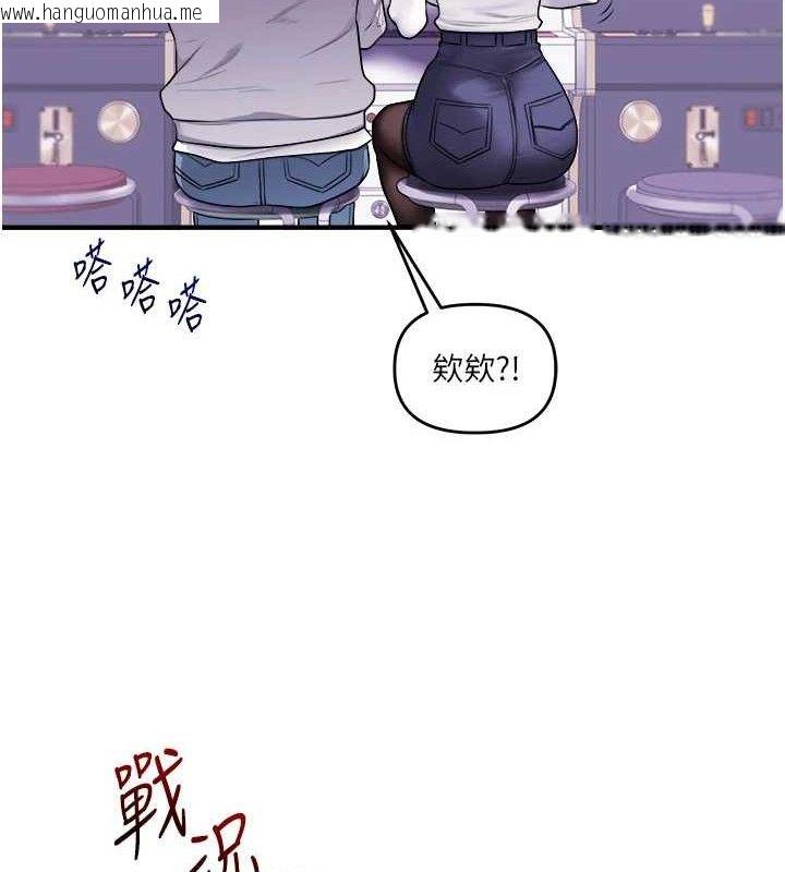 韩国漫画玩转学姐韩漫_玩转学姐-第64话-化身女传教士扭转战局!在线免费阅读-韩国漫画-第74张图片
