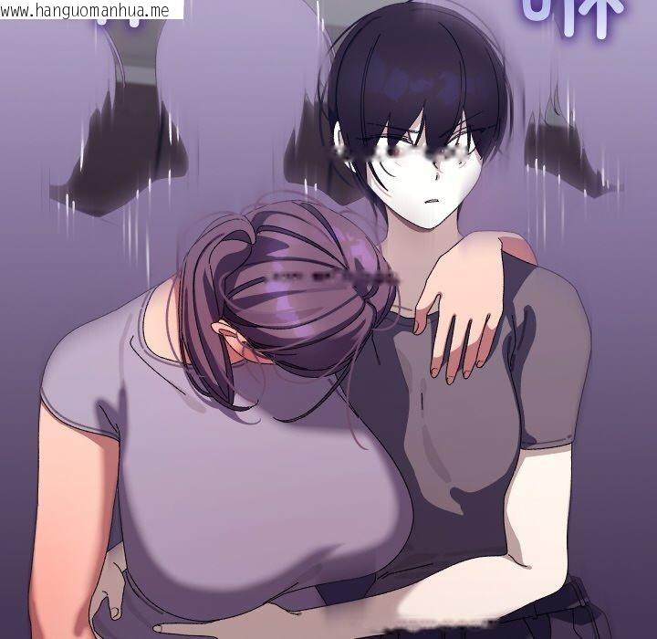 韩国漫画分身使我无限变强韩漫_分身使我无限变强-第18话在线免费阅读-韩国漫画-第152张图片