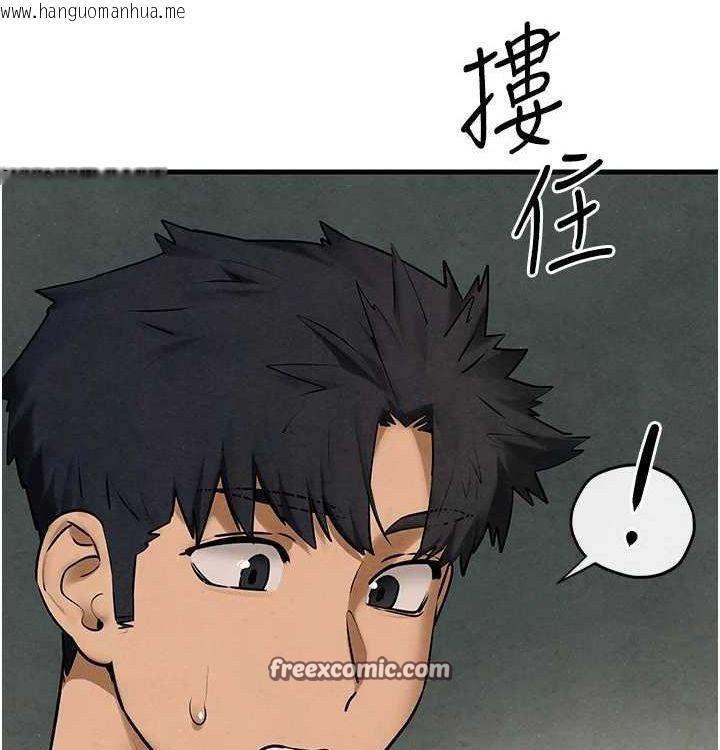 韩国漫画欲海交锋韩漫_欲海交锋-第一季-最终话-山雨欲来风满楼在线免费阅读-韩国漫画-第84张图片