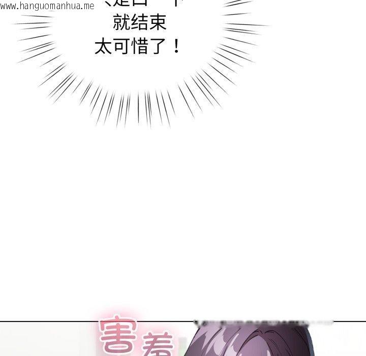 韩国漫画配角的生存任务韩漫_配角的生存任务-第16话在线免费阅读-韩国漫画-第15张图片
