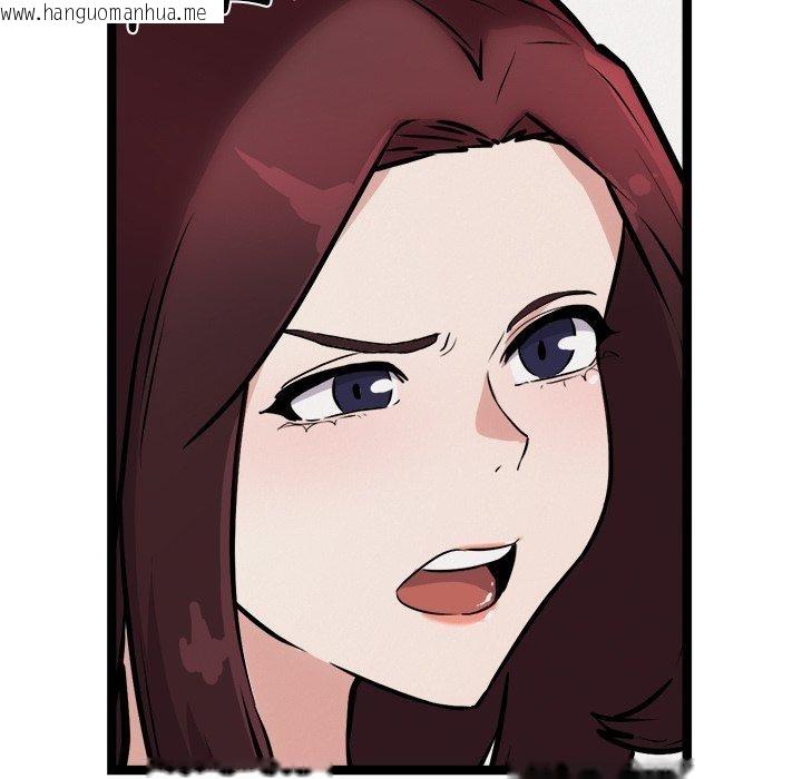 韩国漫画犬神的游戏韩漫_犬神的游戏-第21话在线免费阅读-韩国漫画-第8张图片