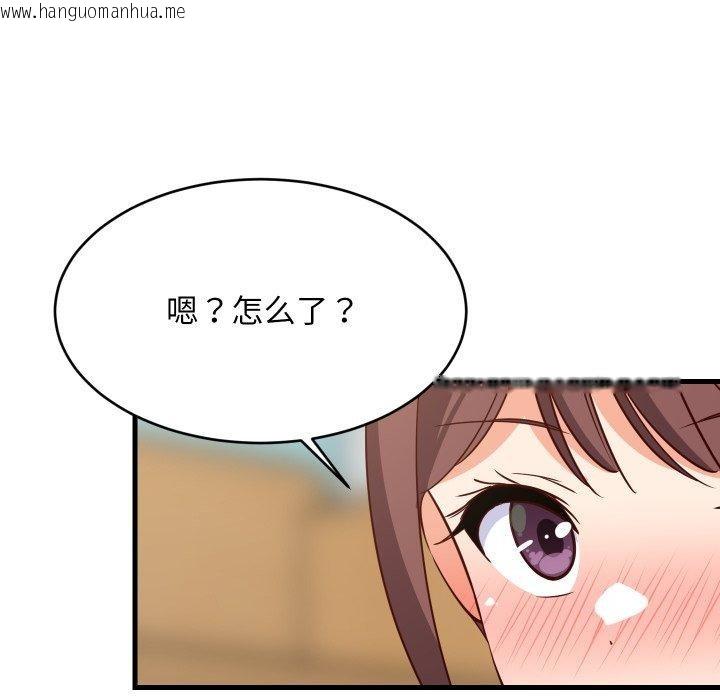 韩国漫画难缠姐妹偏要和我同居韩漫_难缠姐妹偏要和我同居-第47话在线免费阅读-韩国漫画-第54张图片
