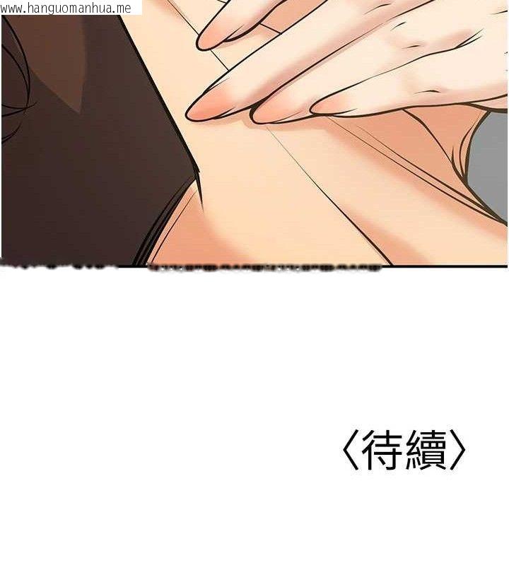 韩国漫画已婚学生想坏坏韩漫_已婚学生想坏坏-第37话-在办公室做会被发现吗?在线免费阅读-韩国漫画-第159张图片