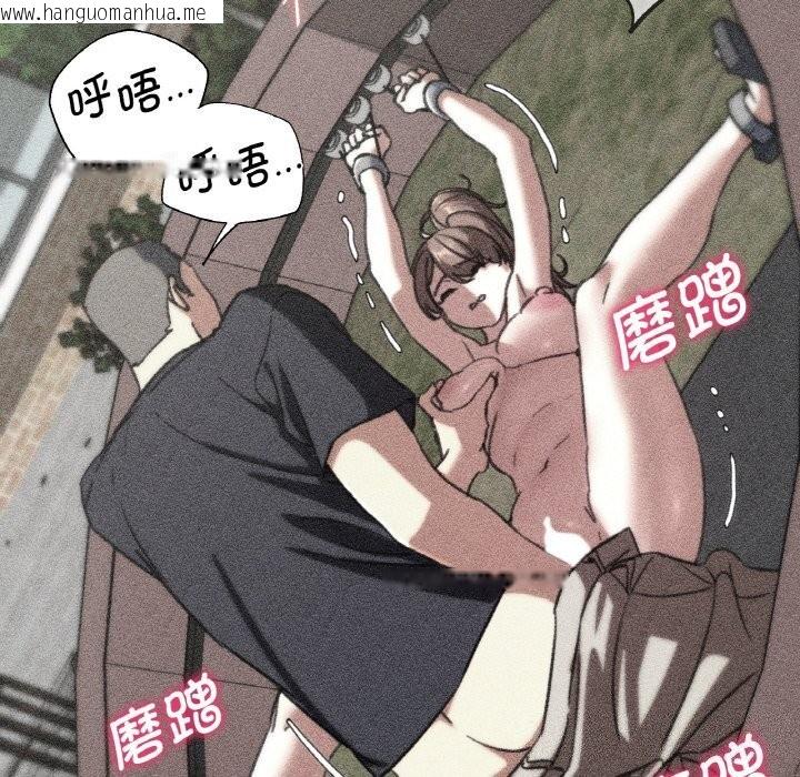 韩国漫画危险同学会韩漫_危险同学会-第70话在线免费阅读-韩国漫画-第20张图片