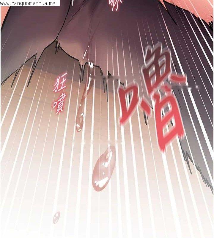 韩国漫画老师的亲密指导韩漫_老师的亲密指导-第52话-正经妹大谈色色淫话在线免费阅读-韩国漫画-第179张图片