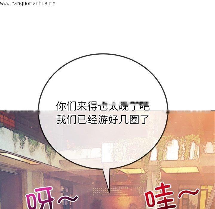 韩国漫画恶女勾勾缠/难缠小恶女韩漫_恶女勾勾缠/难缠小恶女-第258话在线免费阅读-韩国漫画-第105张图片