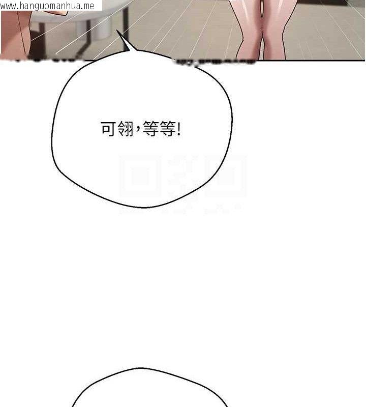 韩国漫画币转人生韩漫_币转人生-第25话-和天使做爱在线免费阅读-韩国漫画-第100张图片