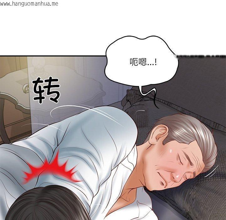 韩国漫画财阀家的女婿韩漫_财阀家的女婿-第34话在线免费阅读-韩国漫画-第37张图片