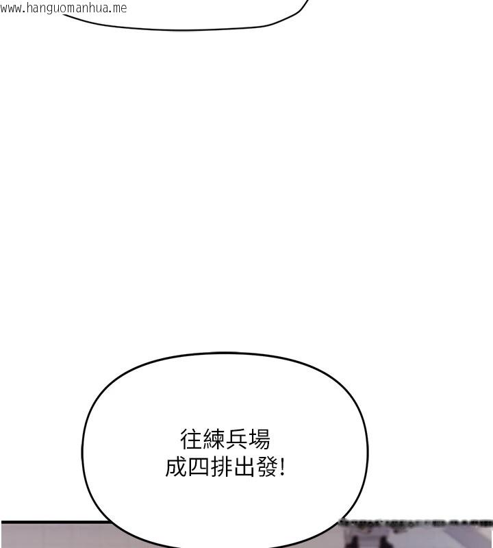 韩国漫画报告女班长:一根突起韩漫_报告女班长:一根突起-第1话-女军部队唯一的男兵在线免费阅读-韩国漫画-第170张图片