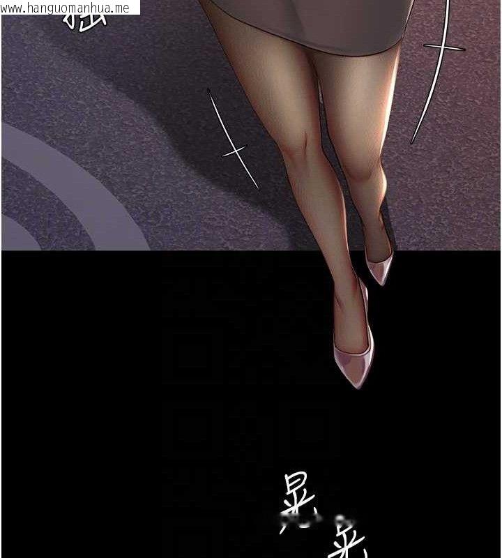 韩国漫画复仇母女丼韩漫_复仇母女丼-第105话-撩欲系上司在线免费阅读-韩国漫画-第103张图片