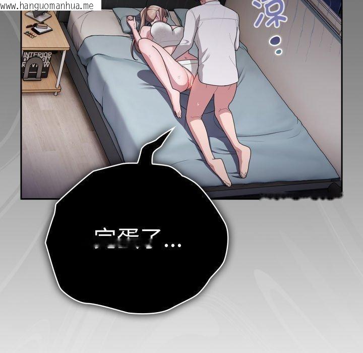 韩国漫画大企业里的小秘密/在大企业当废柴韩漫_大企业里的小秘密/在大企业当废柴-第39话在线免费阅读-韩国漫画-第79张图片