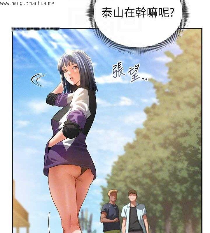 韩国漫画私密视角韩漫_私密视角-第35话-比基尼好看吗?在线免费阅读-韩国漫画-第50张图片