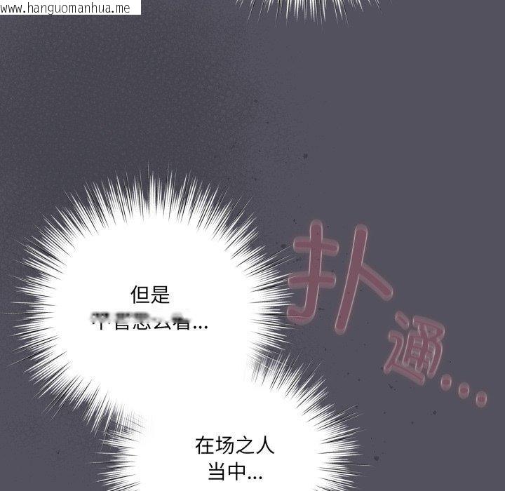 韩国漫画喵来的恋爱韩漫_喵来的恋爱-第21话在线免费阅读-韩国漫画-第17张图片