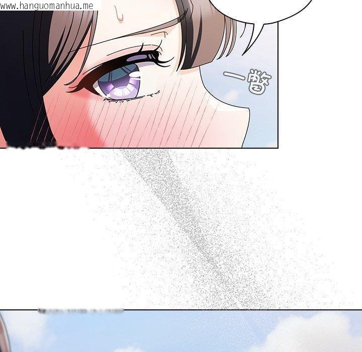 韩国漫画请弄脏我的女朋友韩漫_请弄脏我的女朋友-第7话在线免费阅读-韩国漫画-第41张图片