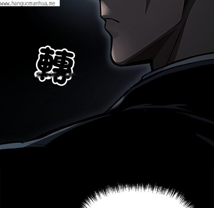 韩国漫画黑道X上班族/我身体里的那个家伙韩漫_黑道X上班族/我身体里的那个家伙-第4话在线免费阅读-韩国漫画-第54张图片