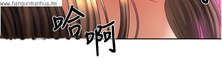 韩国漫画我家的女房客韩漫_我家的女房客-第8话-人家下面等不及了在线免费阅读-韩国漫画-第157张图片
