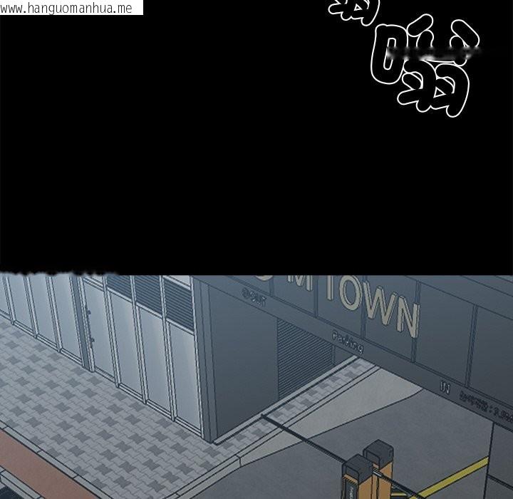 韩国漫画黑道X上班族/我身体里的那个家伙韩漫_黑道X上班族/我身体里的那个家伙-第8话在线免费阅读-韩国漫画-第80张图片