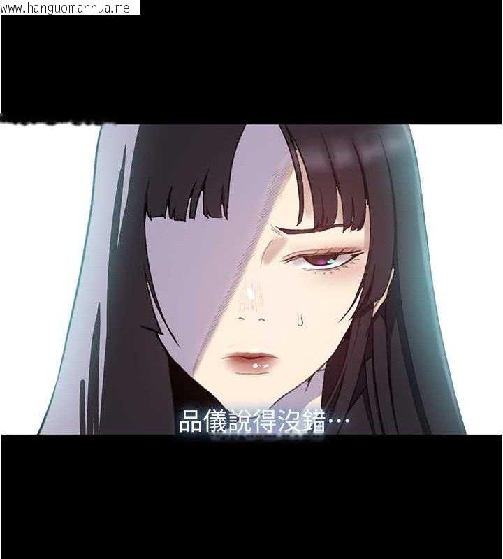 韩国漫画秘密教学韩漫_秘密教学-第271话-我问妳气消了没!在线免费阅读-韩国漫画-第36张图片