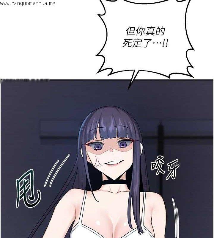 韩国漫画熟女交换计划韩漫_熟女交换计划-第25话-妳说不要，下面却很湿啊在线免费阅读-韩国漫画-第62张图片