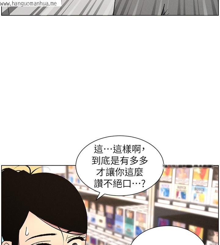 韩国漫画兄妹的秘密授课韩漫_兄妹的秘密授课-第62话-母女淫水柱大车拚在线免费阅读-韩国漫画-第9张图片