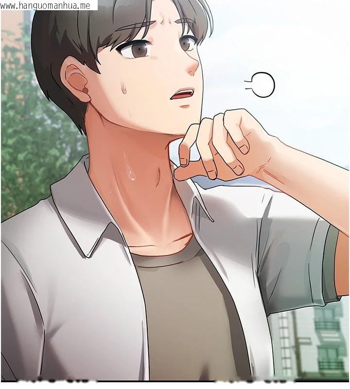 韩国漫画我家的女房客韩漫_我家的女房客-第1话-与性感女房客互相取暖在线免费阅读-韩国漫画-第5张图片