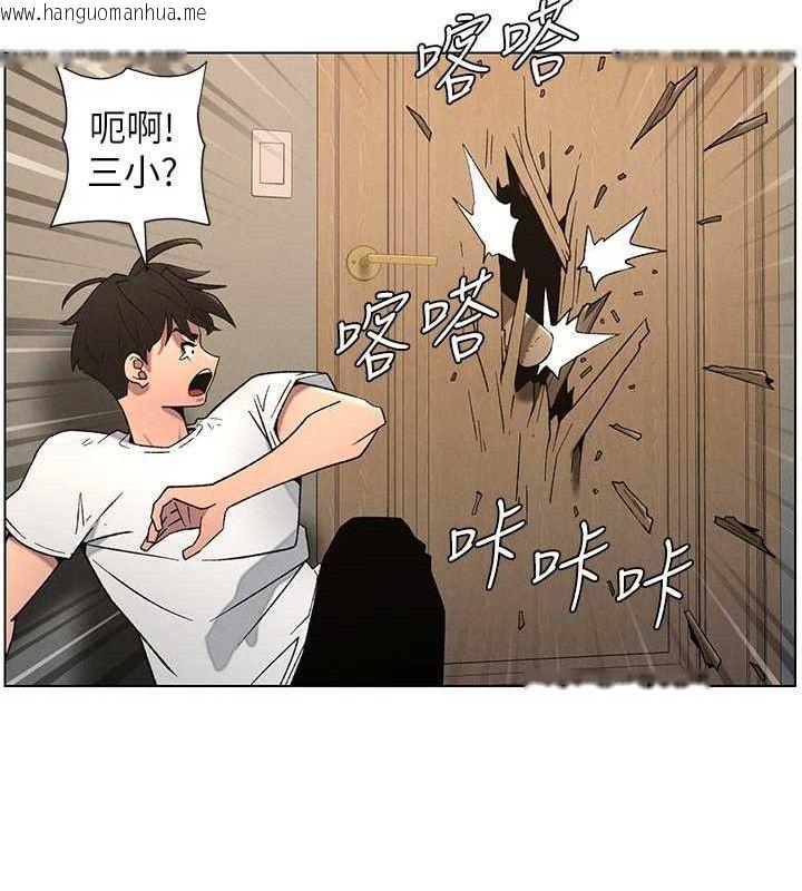 韩国漫画兄妹的秘密授课韩漫_兄妹的秘密授课-第61话-在超商随机查「水」表在线免费阅读-韩国漫画-第69张图片