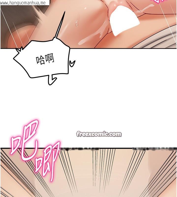 韩国漫画我家的女房客韩漫_我家的女房客-第9话-做一整天都可以在线免费阅读-韩国漫画-第14张图片