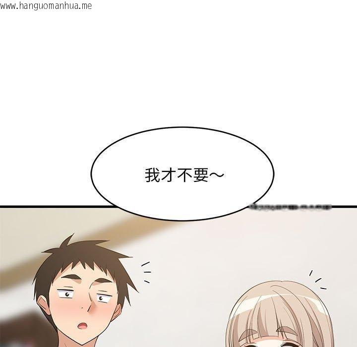 韩国漫画难缠姐妹偏要和我同居韩漫_难缠姐妹偏要和我同居-第49话在线免费阅读-韩国漫画-第104张图片