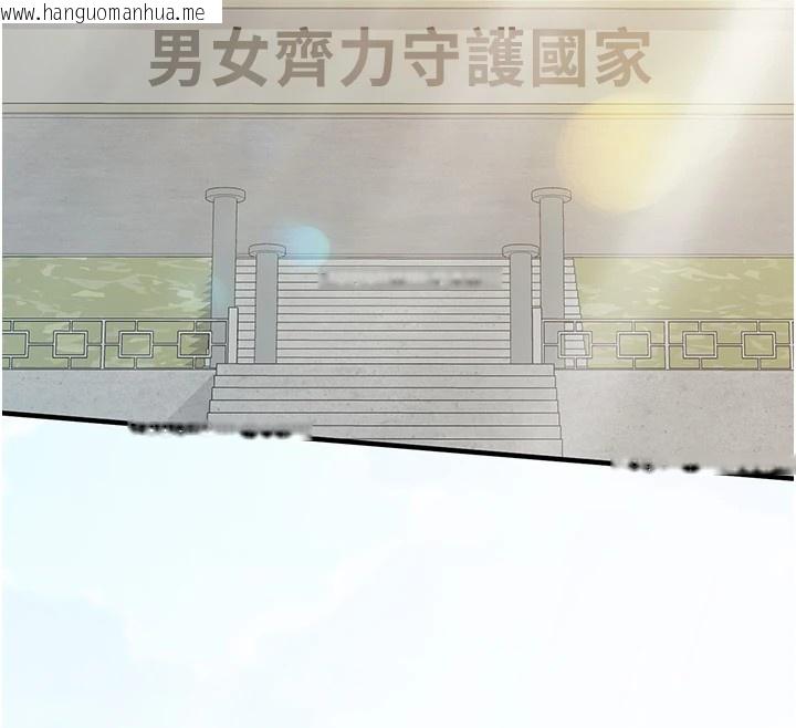 韩国漫画报告女班长:一根突起韩漫_报告女班长:一根突起-第1话-女军部队唯一的男兵在线免费阅读-韩国漫画-第50张图片
